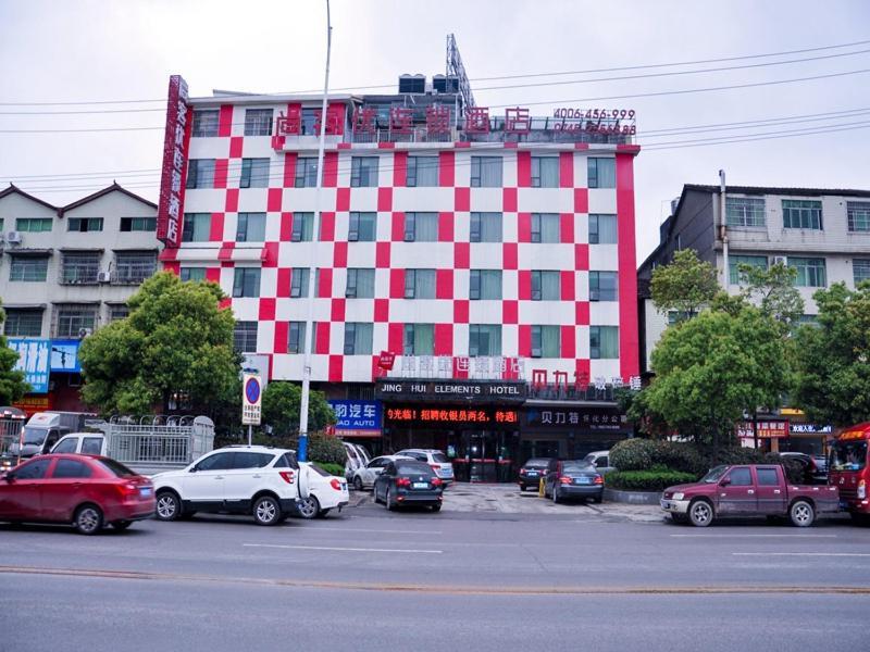 Thank Inn Chain Hotel Hunan Huaihua Hecheng District South High Speed Rail Station Экстерьер фото